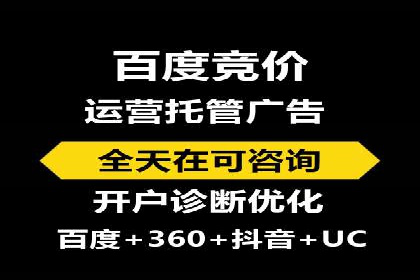 百度推广的五大成功案例分享