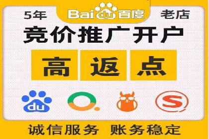 竞价SEM托管服务在市场推广中的应用